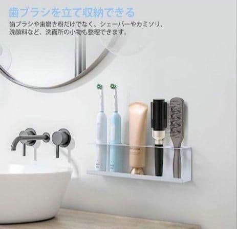 電動歯ブラシホルダー マグネット　Toski 強力 壁掛け