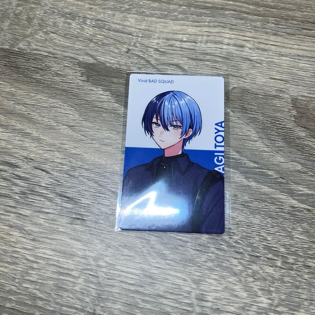 青柳冬弥　まとめ売り