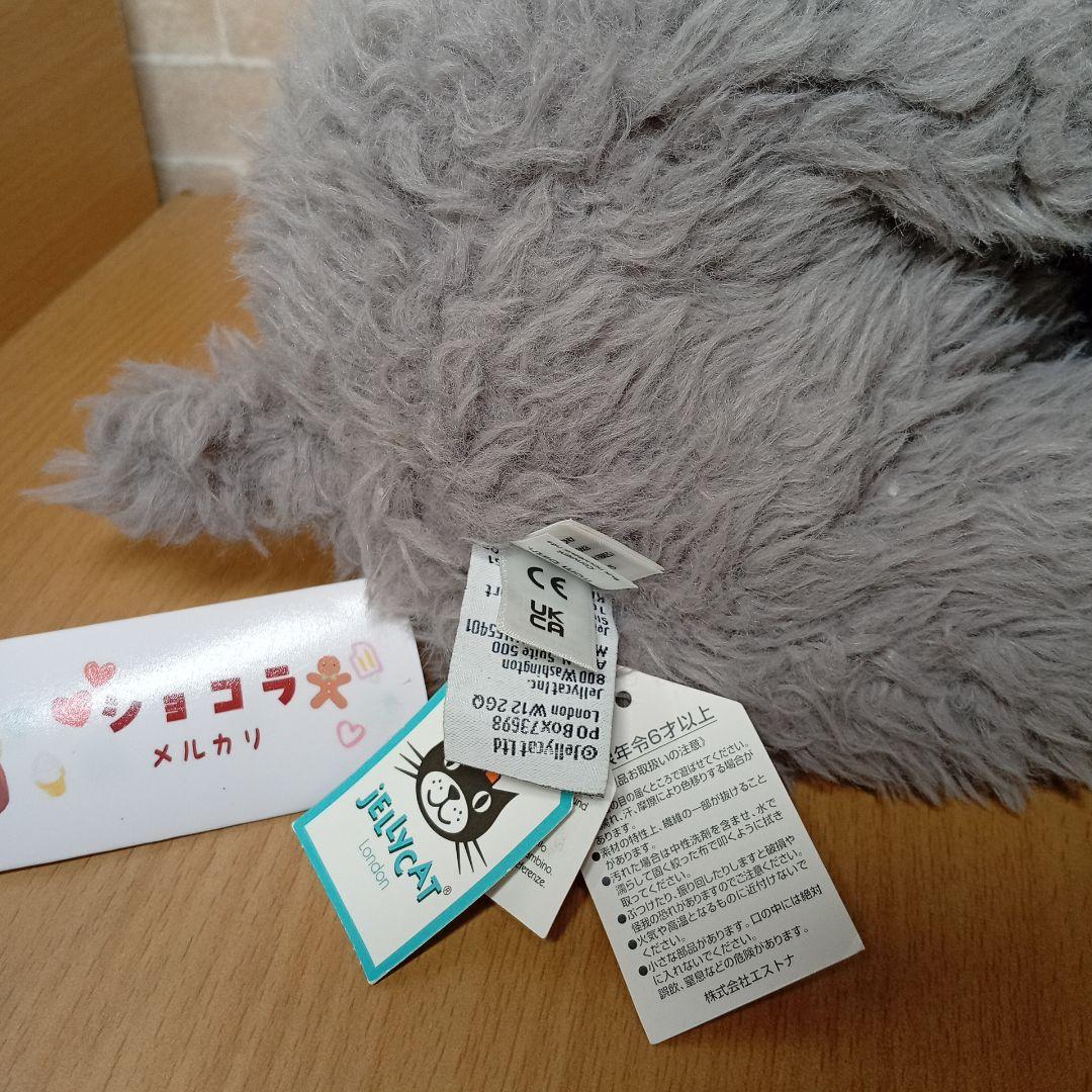 ジェリーキャット　 curvie Hippo カバ　ぬいぐるみ