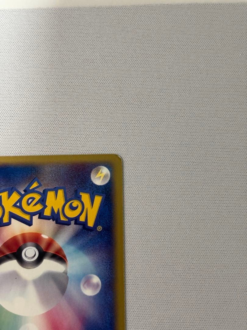 ブラッキー ★ 拡張パック第2弾 地図にない町 068/092渦巻きありeカード