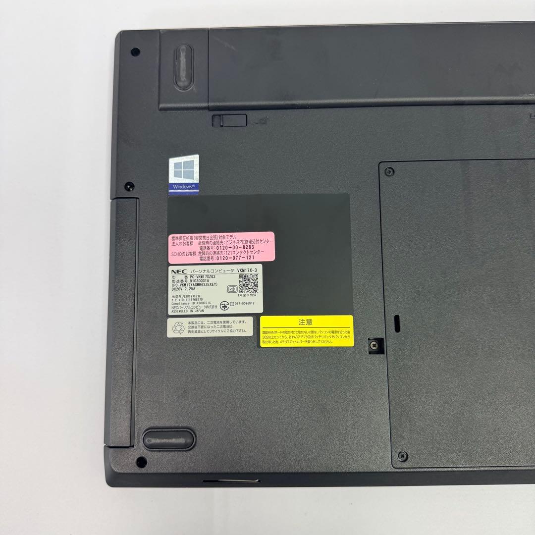 NEC VersaPro i5 /8GB/512GB 15.6インチ 第8世代