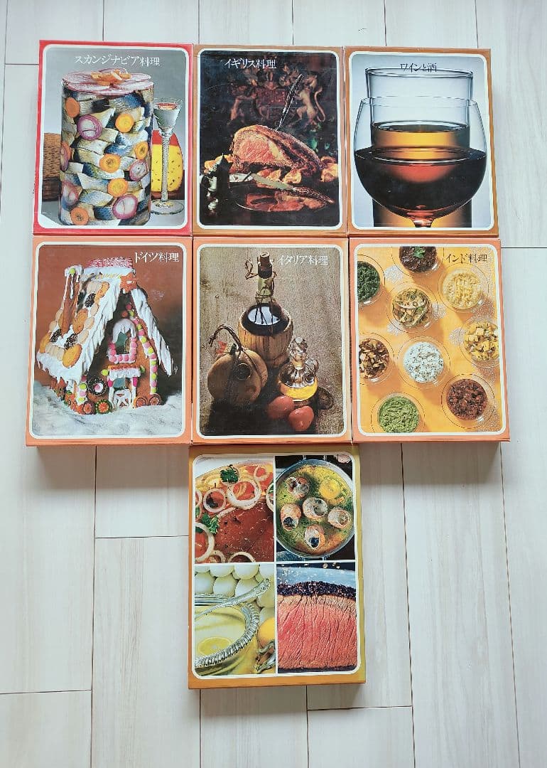 【希少セット】タイムライフブックス 世界の料理16冊セット／インテリアにも◎