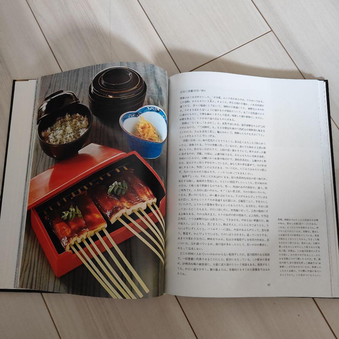 【希少セット】タイムライフブックス 世界の料理16冊セット／インテリアにも◎