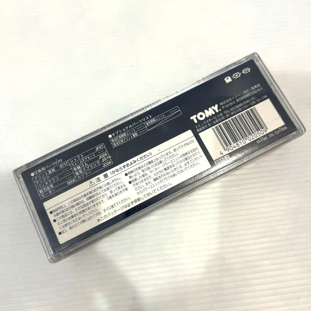 Nゲージ 9600型蒸気機関車 デフ付　トミックス　鉄道模型