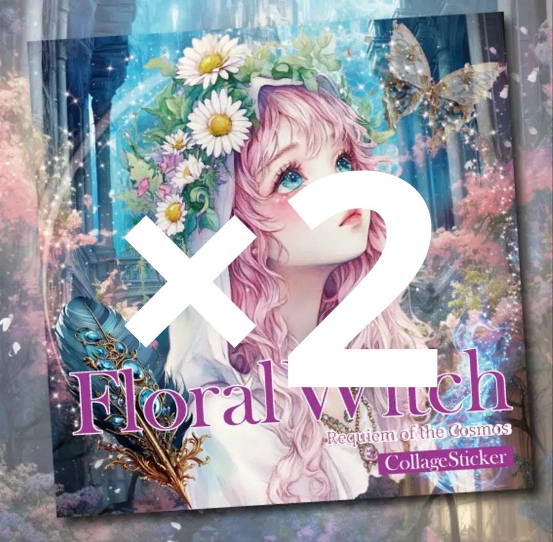 kurobe様♡ありがとうございます♡