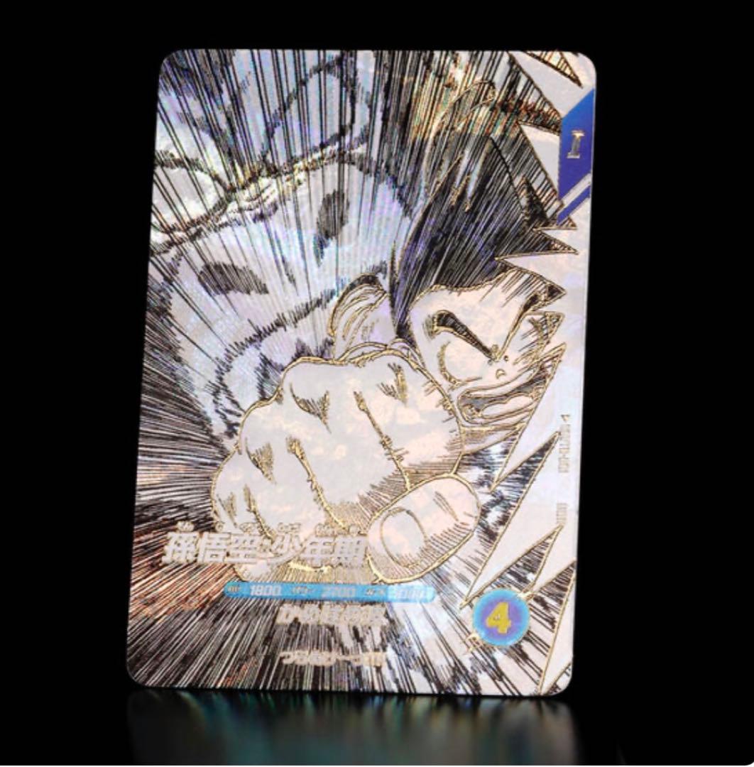 未開封 ドラゴンボールスーパーダイバーズ 9ポケットバインダーセット ①