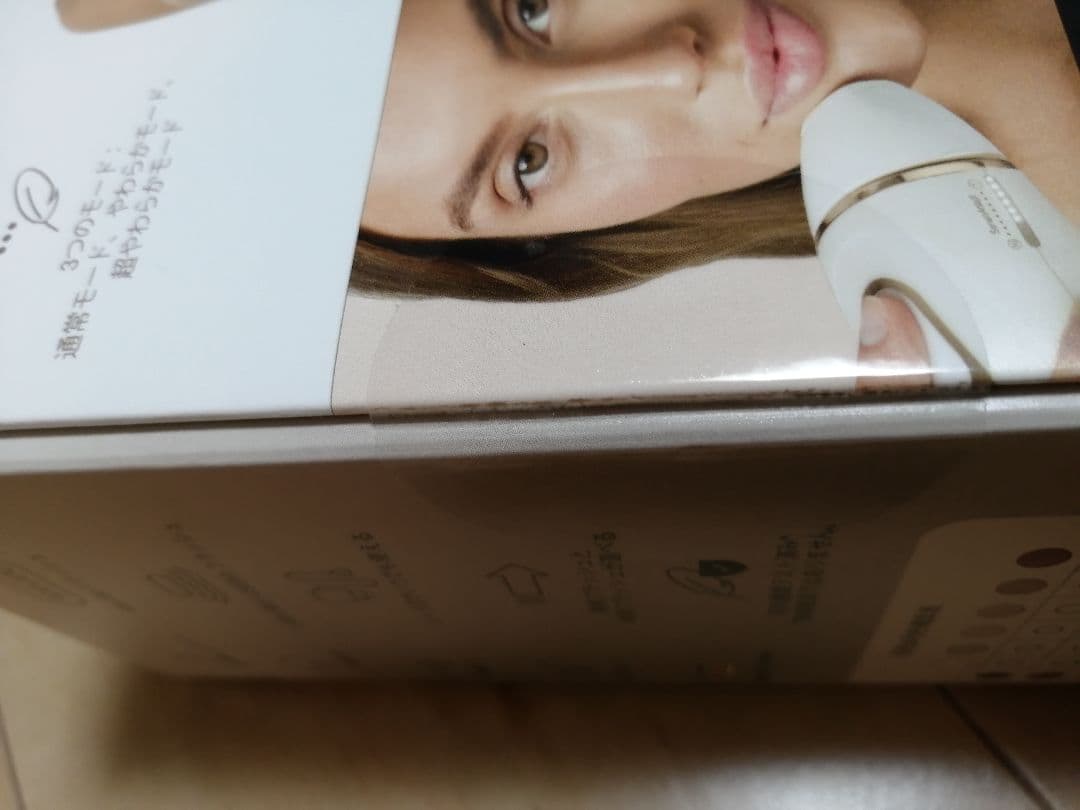 【新品未使用】美容器具　BRAUN PL-5227