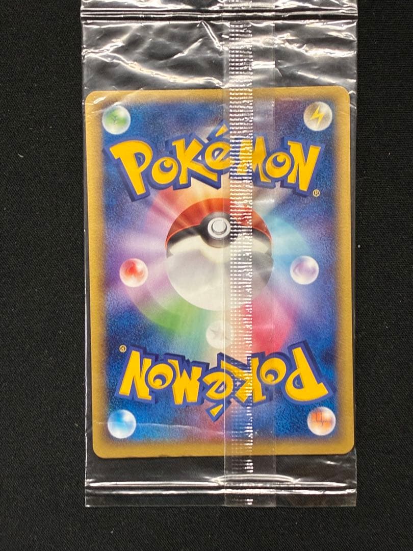 ポケパーク　名探偵ピカチュウ リザードン　レックウザ　信長の野望　明治　未開封