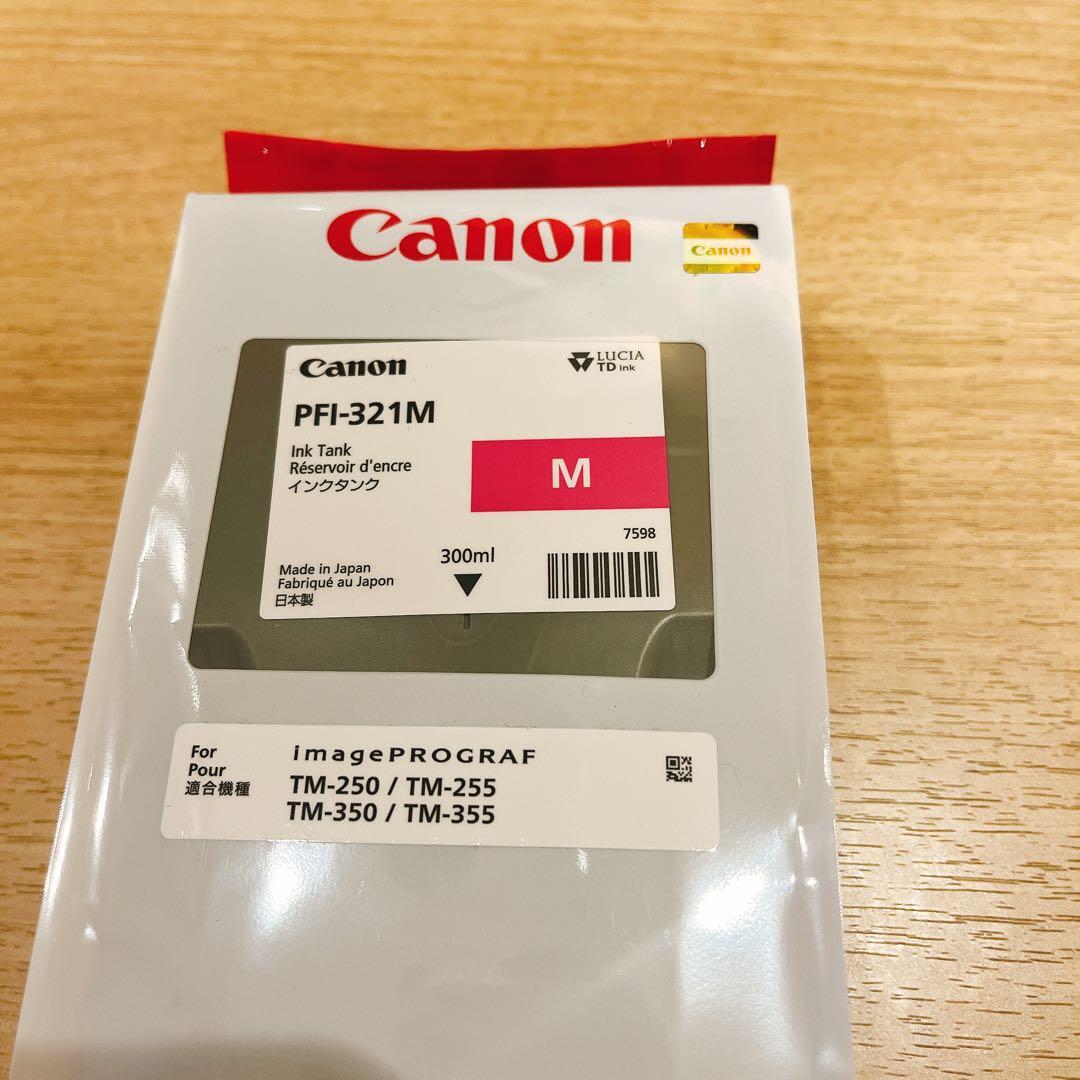 【新品未開封】CANON PFI-321M 純正 インクタンク