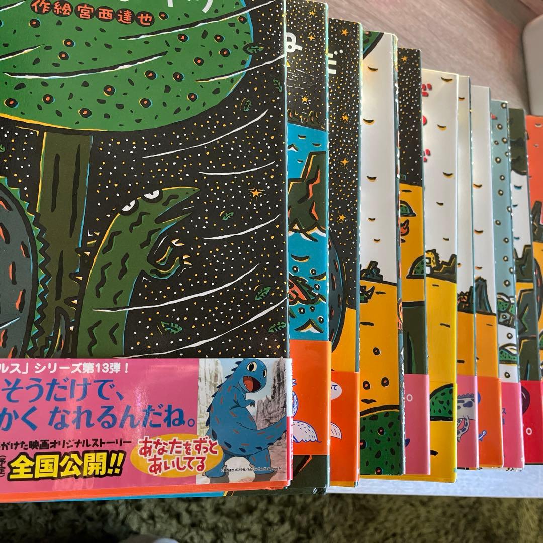 ティラノサウルスシリーズ　やさしさとおもいやり他