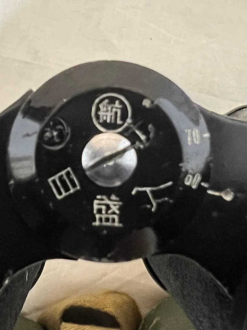 旧日本海軍　大型双眼鏡