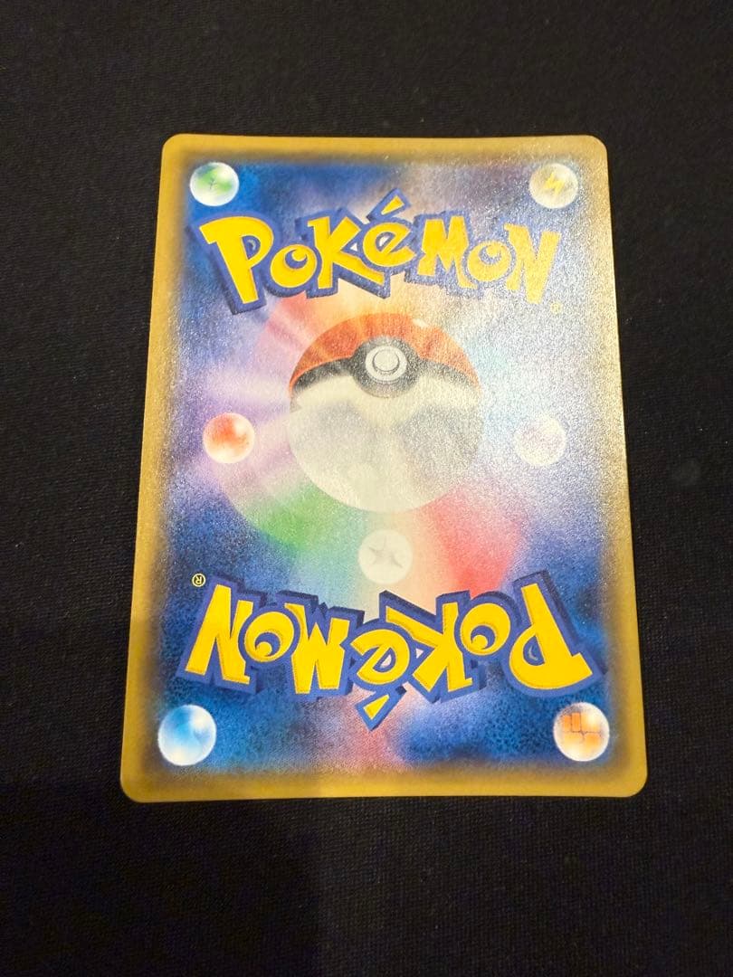 桜アフロのピカチュウ、イースターのピカチュウ　2枚の出品