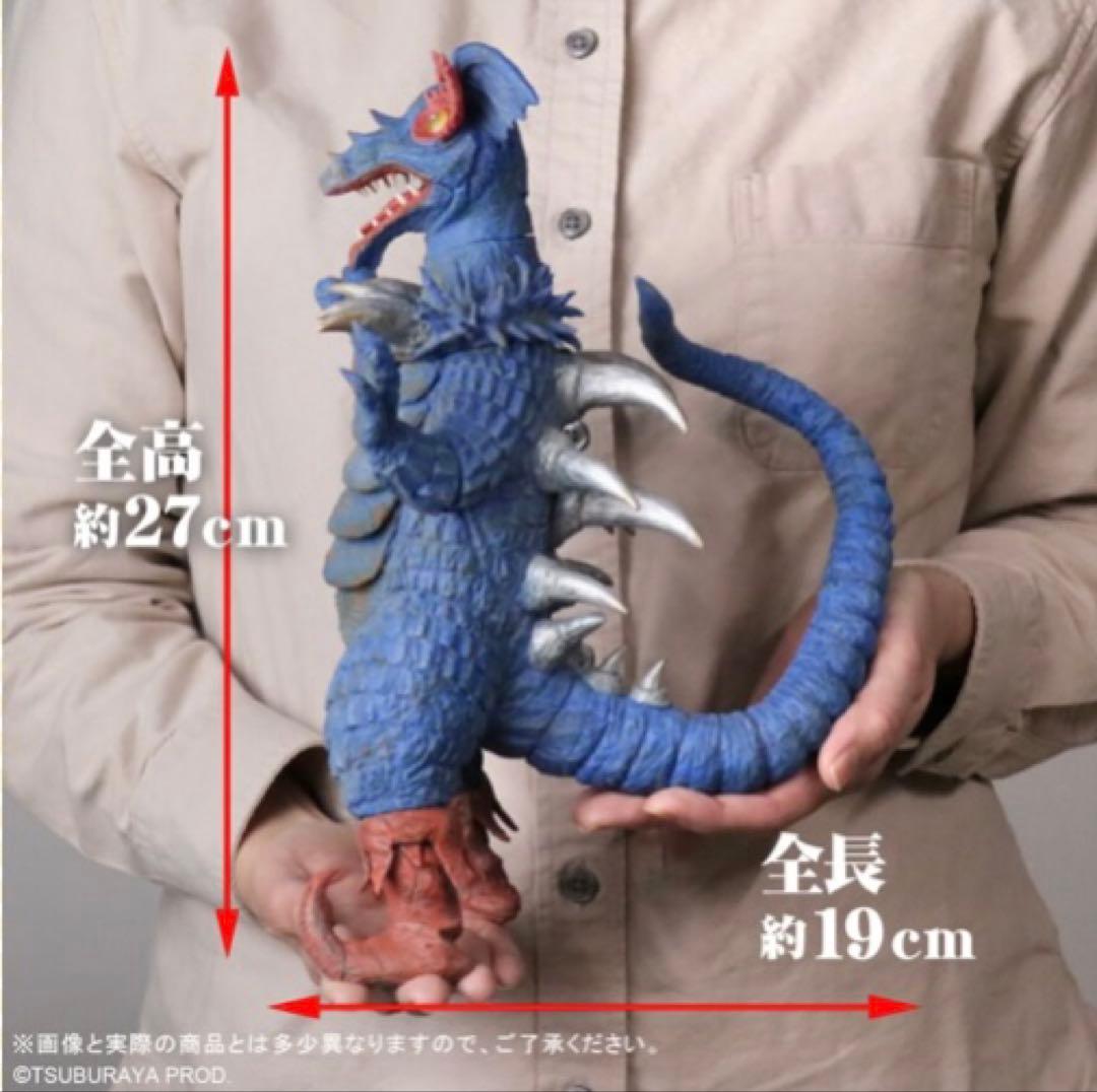 エクスプラス 大怪獣シリーズ 少年リック限定商品 メモール