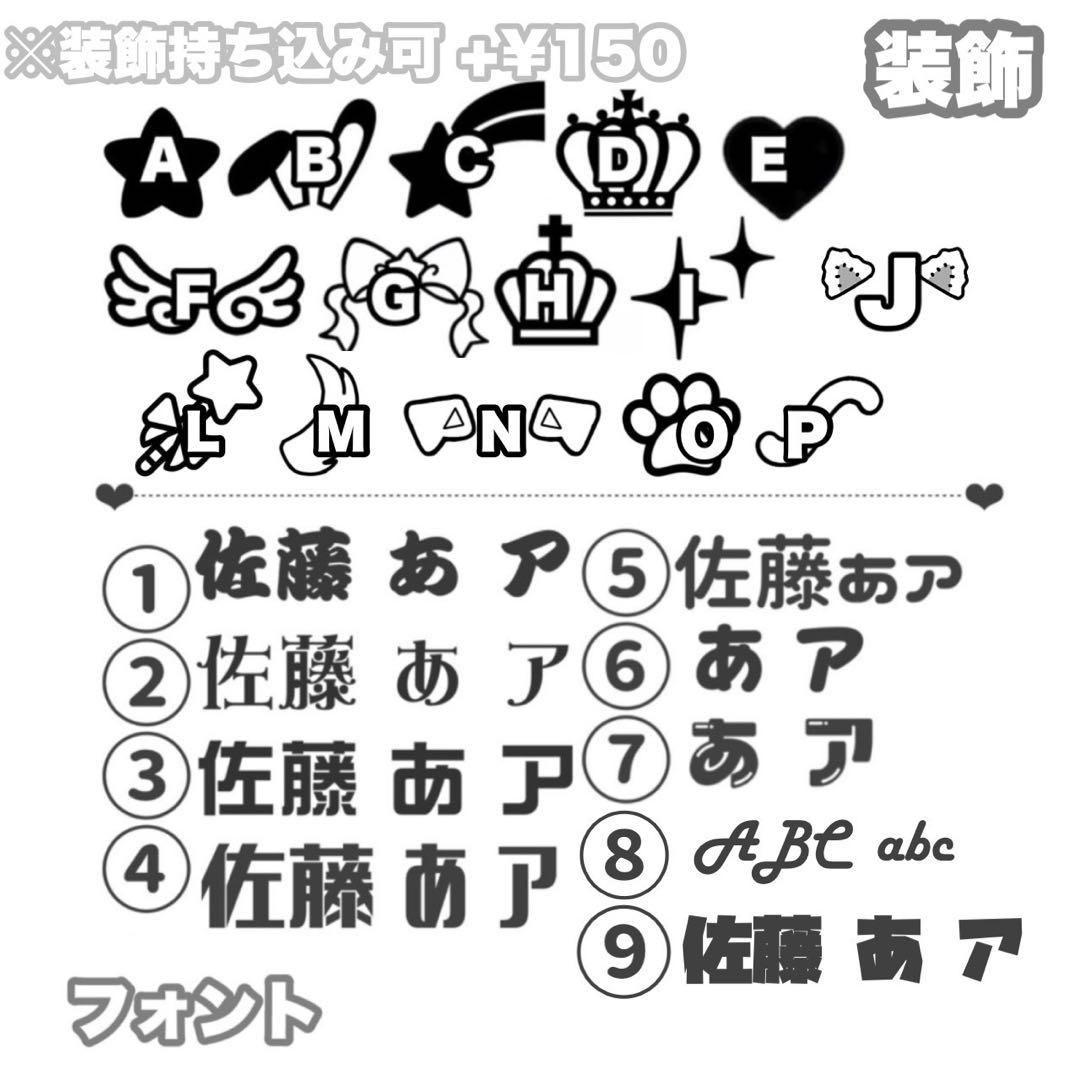 連結文字パネル 連結うちわ文字 ファンサ オーダーページ 受付中 文字うちわ