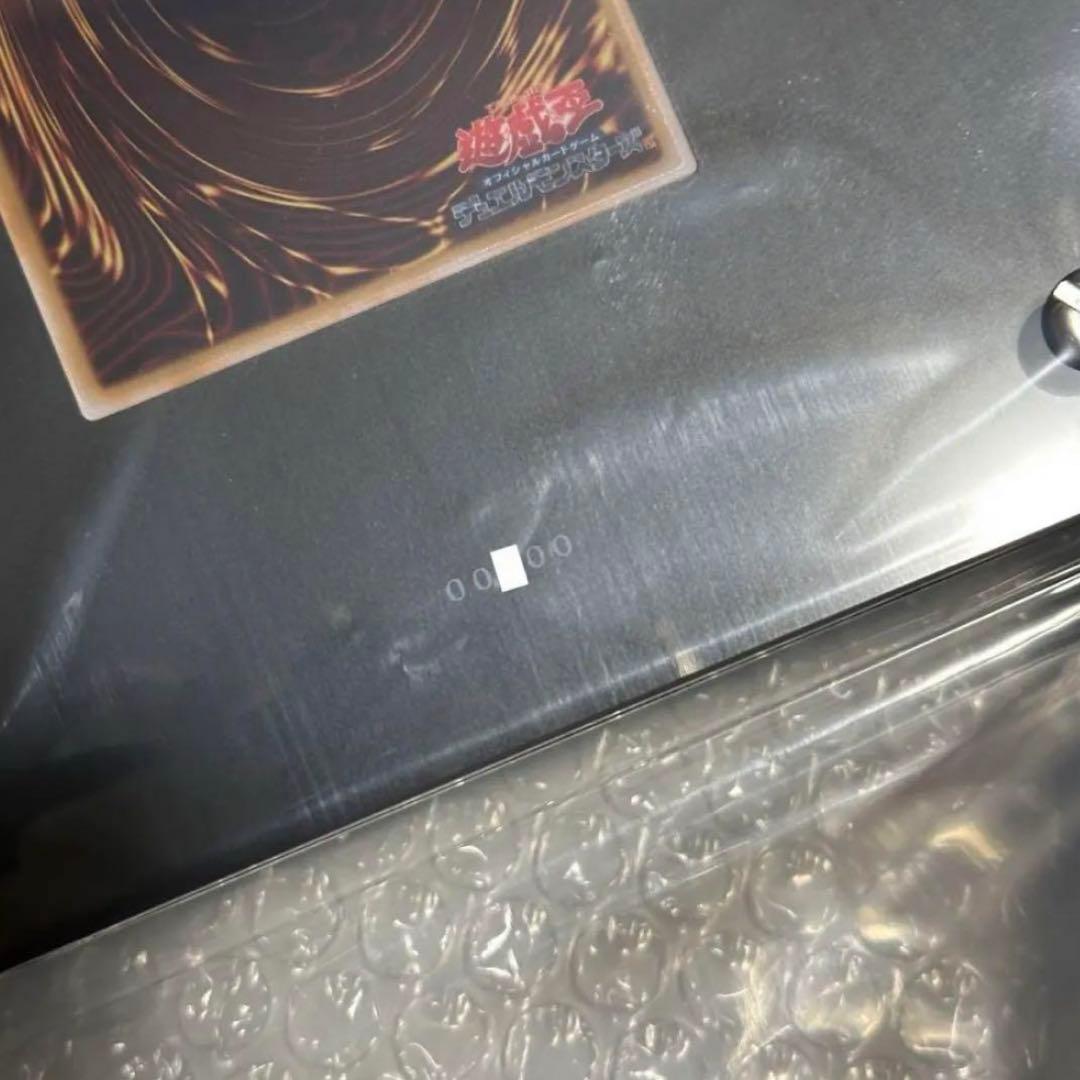 遊戯王 ブラックマジシャン ステンレス キリ番 デュエルモンスターズ