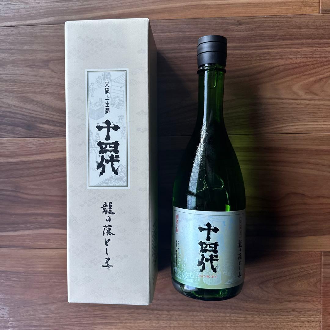 【年末値下げ】十四代 大極上生 純米大吟醸 龍の落とし子 720ml