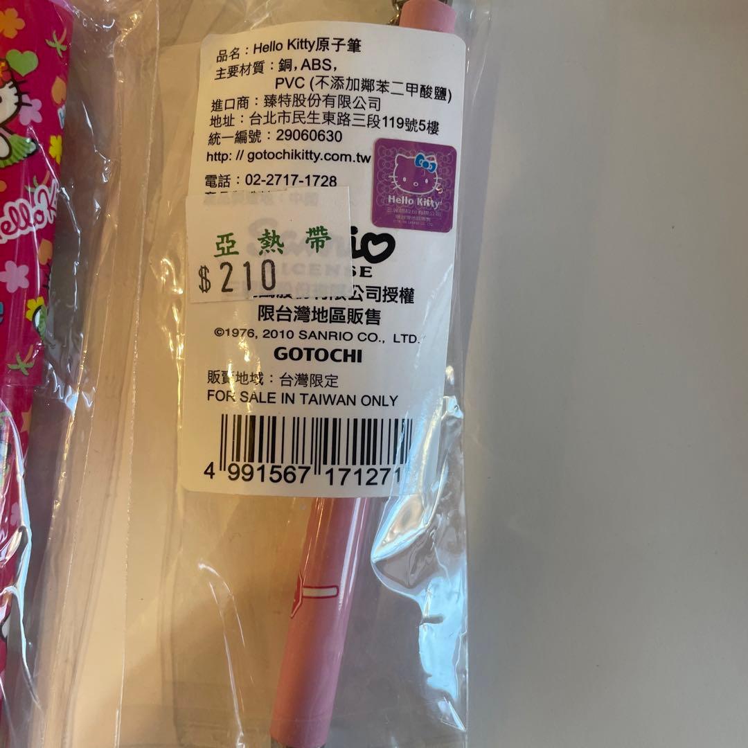 (最終価格)ハローキティ ご当地キティ　ボールペンシャーペンセット