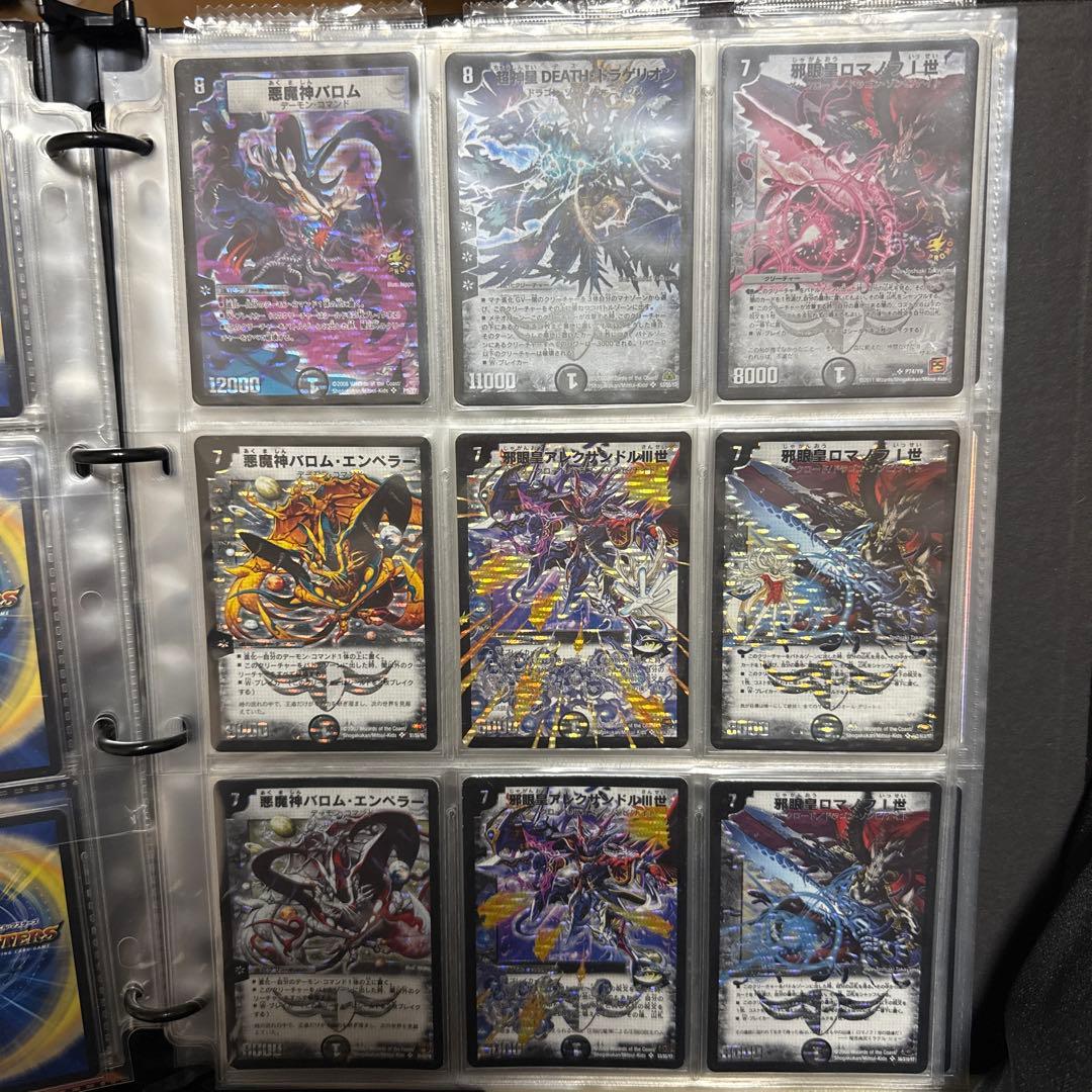 デュエルマスターズ　クラシック　まとめ　セット　初期　プロモ