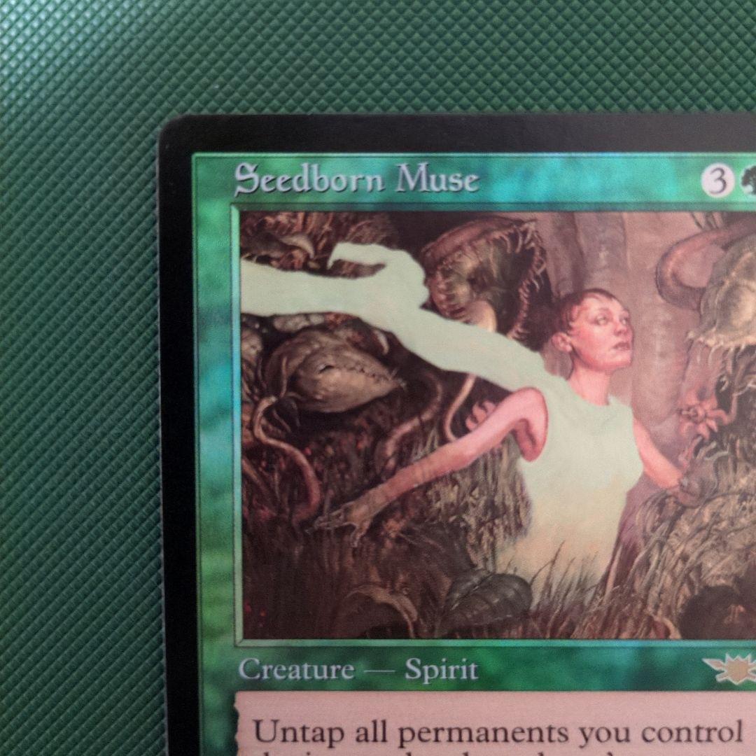 種子生まれの詩神 初版フォイル