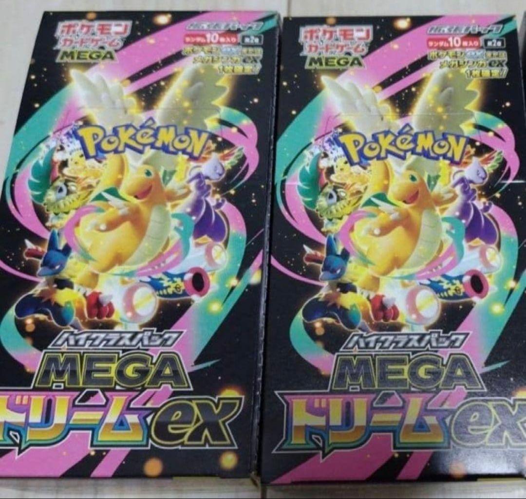 ポケモンカー MEGAドリームex 2box分 20パック