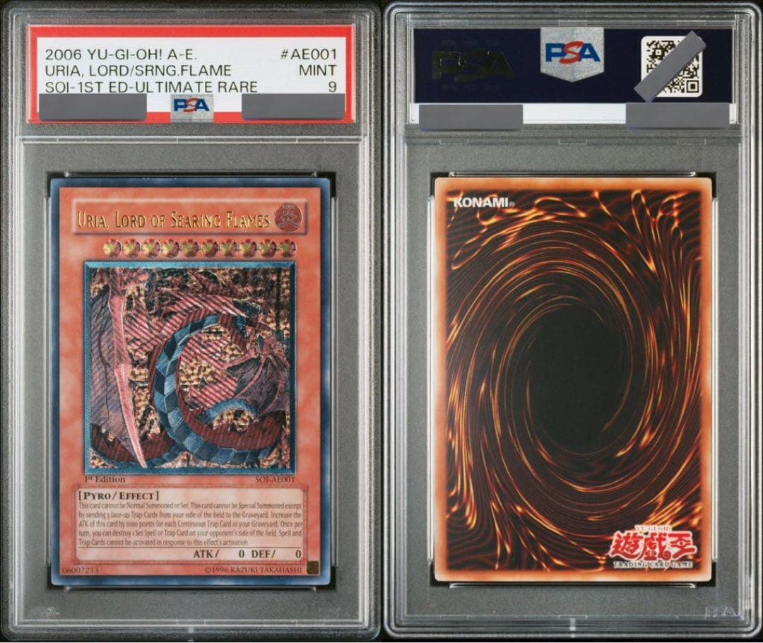 遊戯王　神炎皇ウリア　旧アジア　レリーフ　PSA9　SOI-AE001