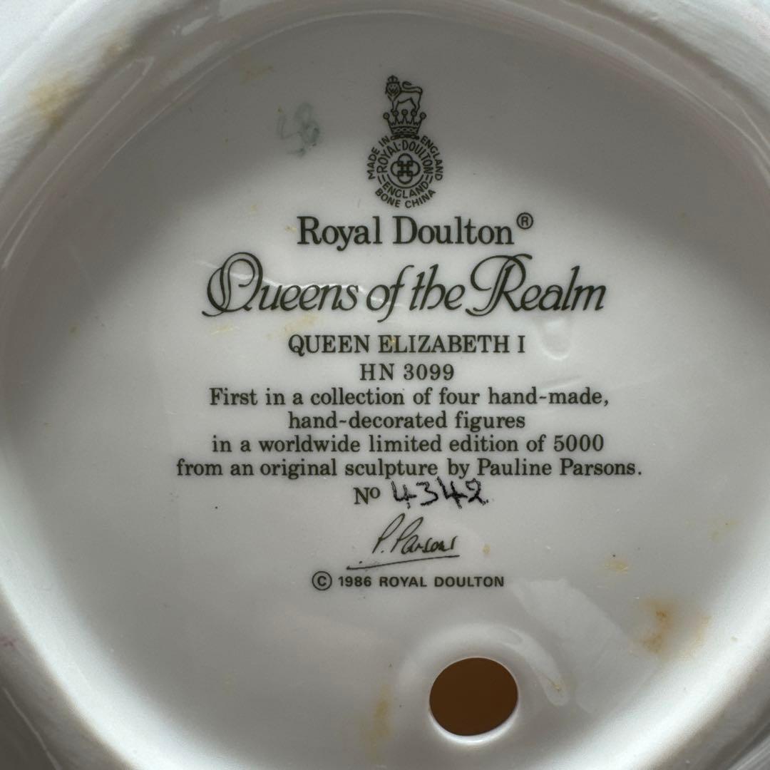 ロイヤルドルトン エリザベス 限定品   HN3099