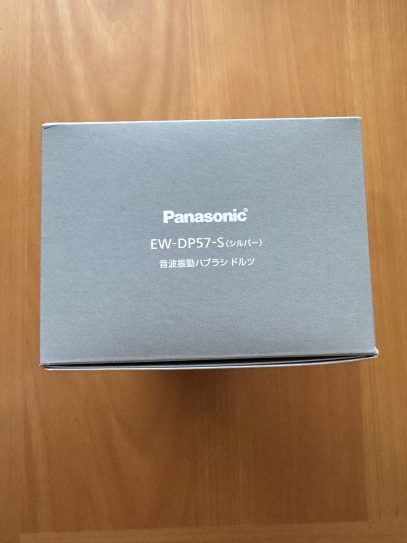 Panasonic EW-DP57-S 電動歯ブラシ本体
