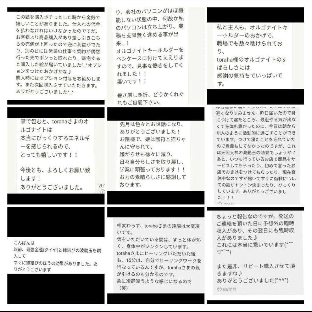 「未來樹」開運絵画　波動絵　手描き　額付き　 一点物