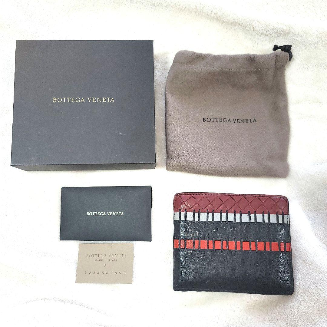ボッテガベネタ二つ折り財布