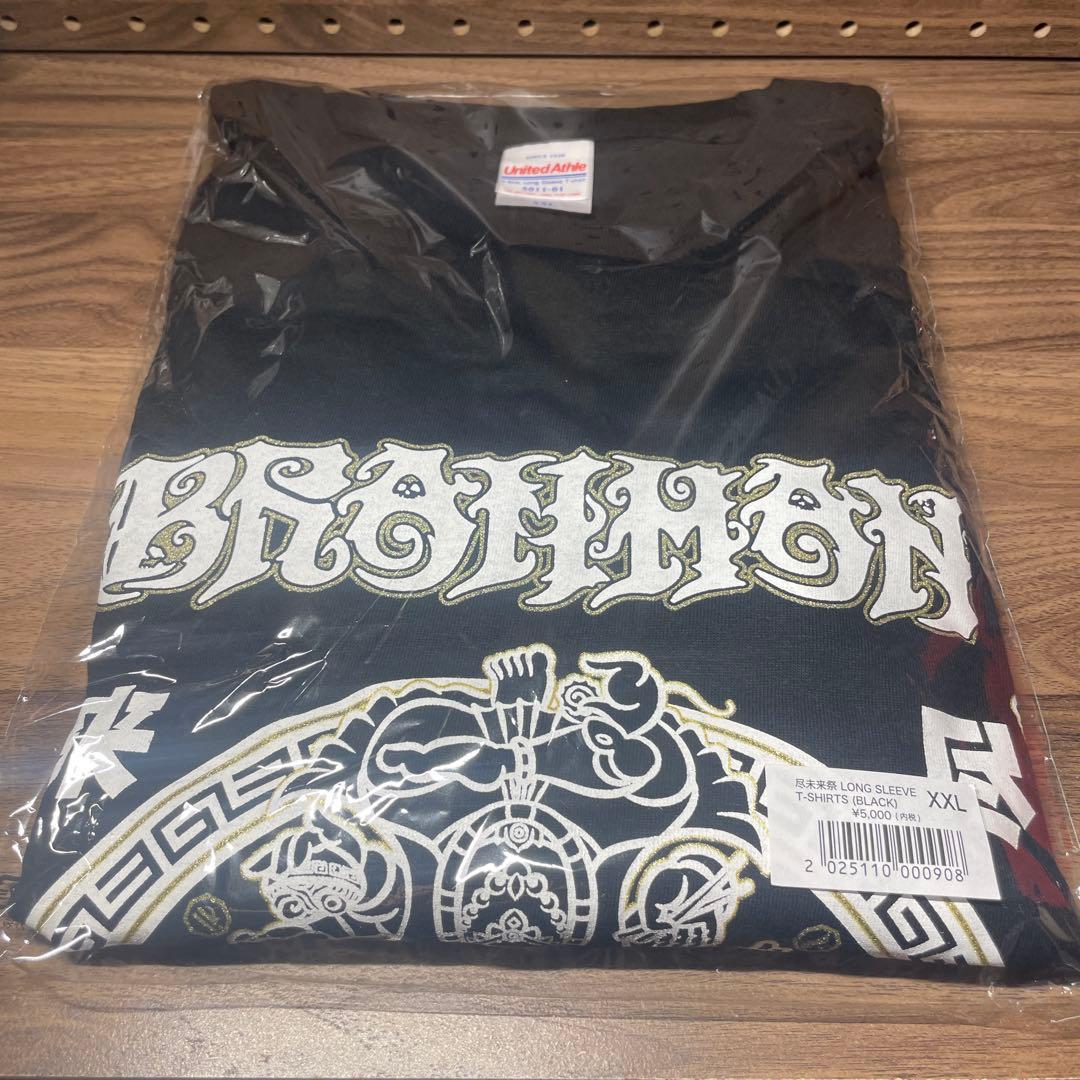 【未開封】尽未来祭2025 ロンT XXL 2XL 即日発送