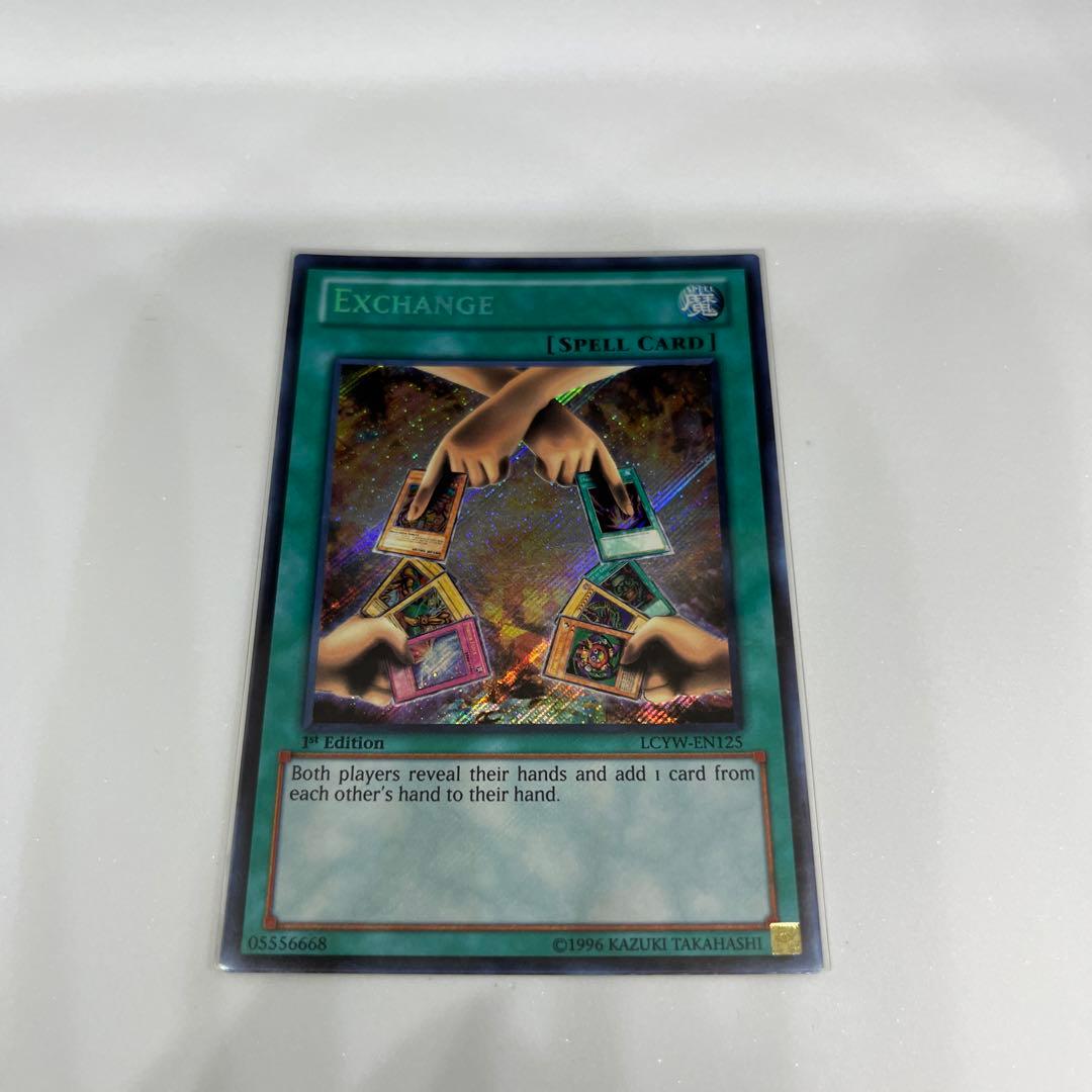 エクスチェンジ　アジア　シク　1st