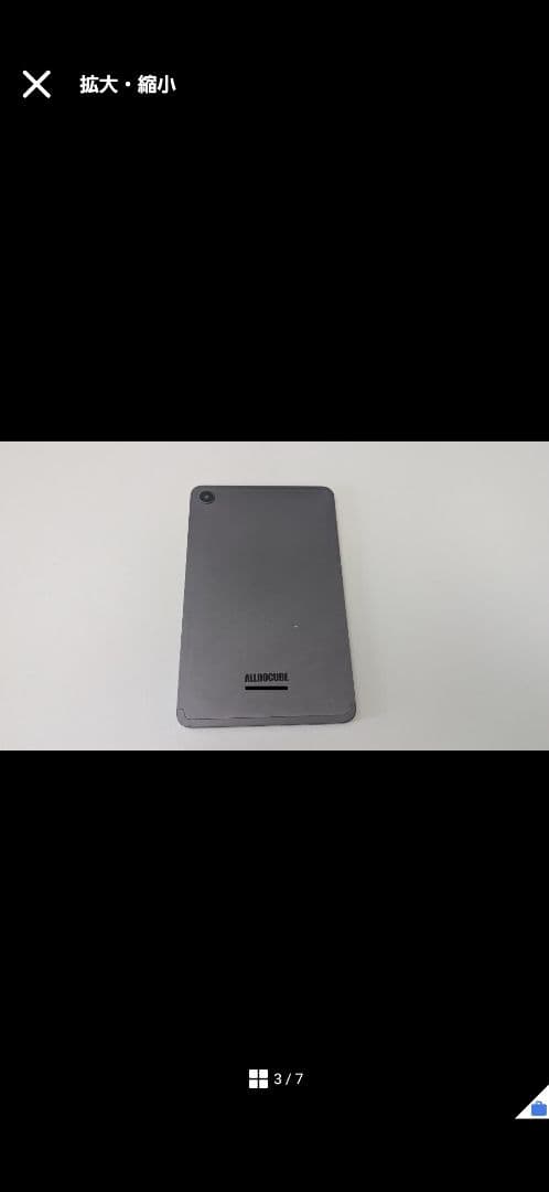 Androidタブレット本体 Alldocube iPlay 50 mini Pro NFE