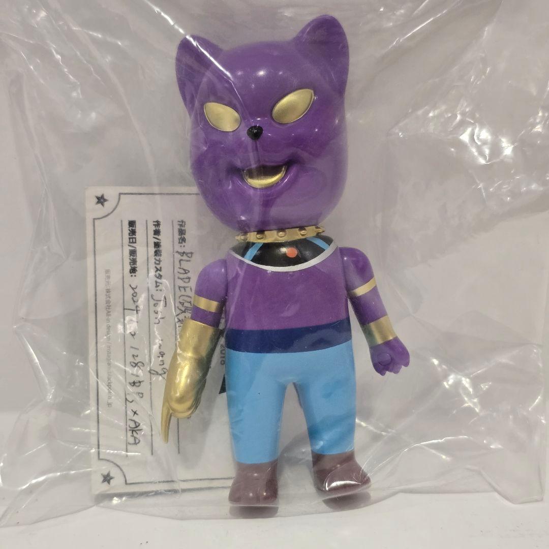 BLACKPEARLS 破壊神 ビルス ソフビフィギュア