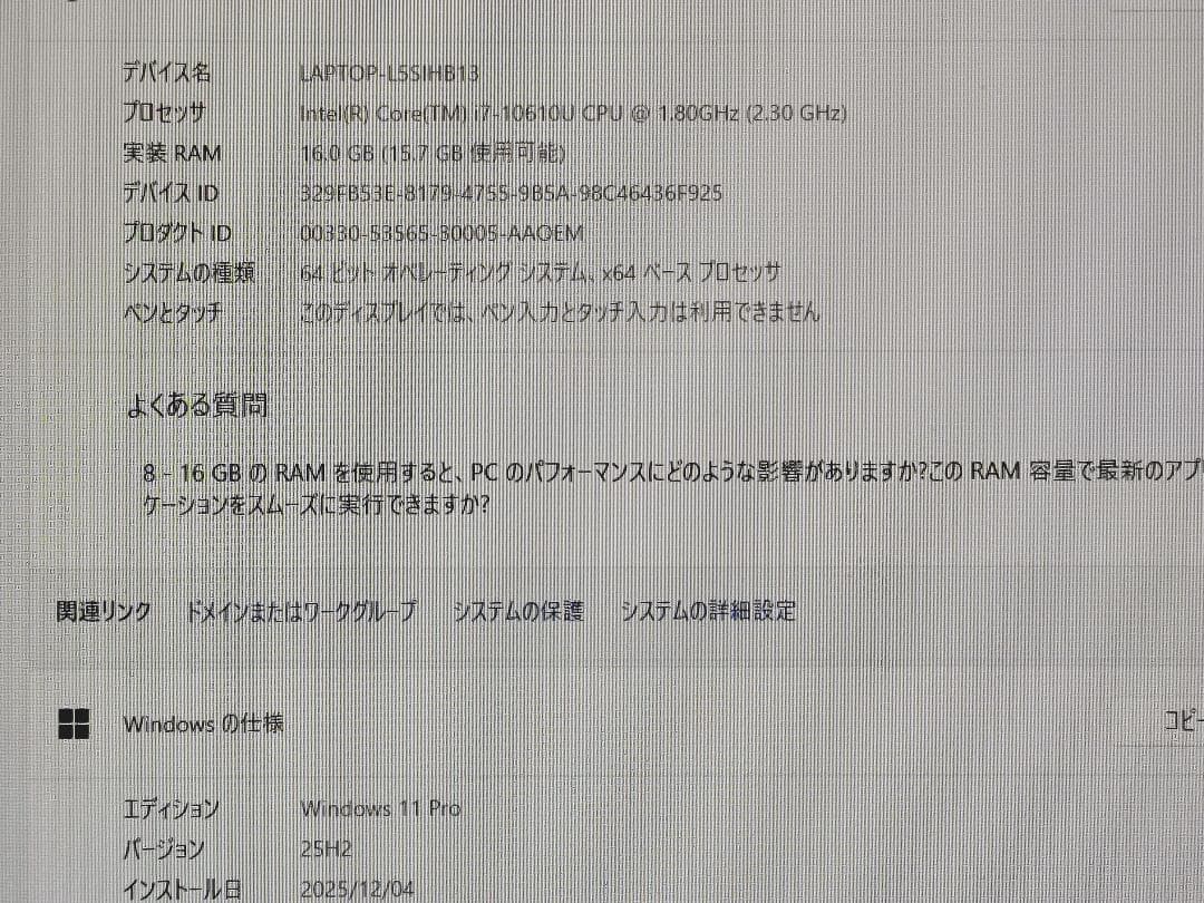 Windowsノート本体 LIFEBOOK U9310/D Core i5/16GB/256GB