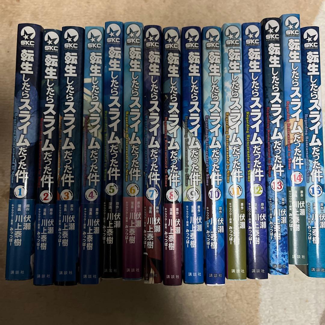 転生したらスライムだった件 既刊全30巻セット