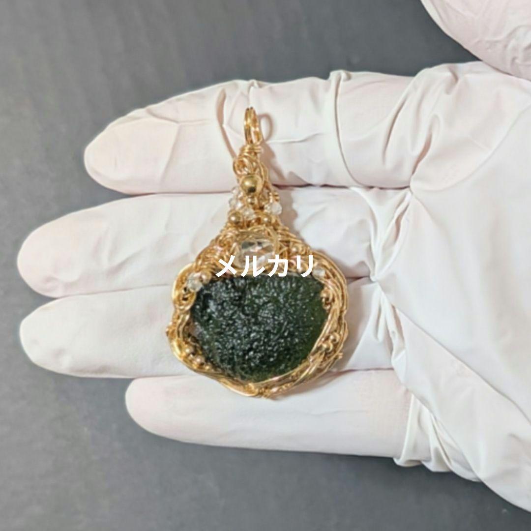 【鑑別書つき】天然モルダバイト ペンダントトップ