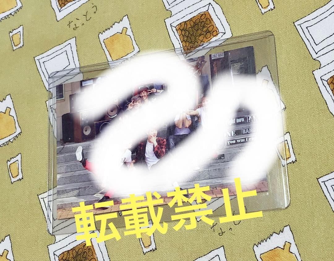 BTS サノク ホルモン戦争