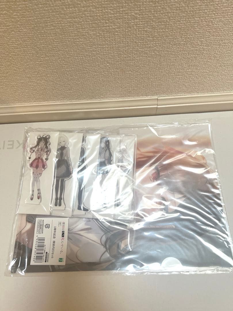 探偵はもう、死んでいる。 1周年記念 探偵代行セット