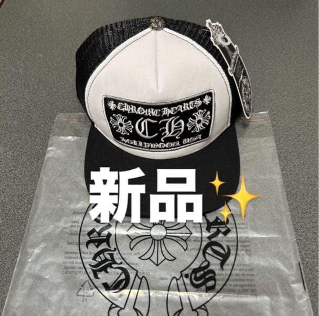 CHROME HEARTS 帽子キャップホワイトブラック新品