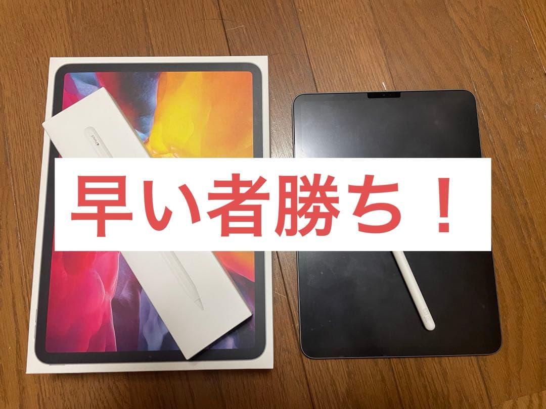 iPadPro11インチ（第2世代）+Applepencil（第2世代）