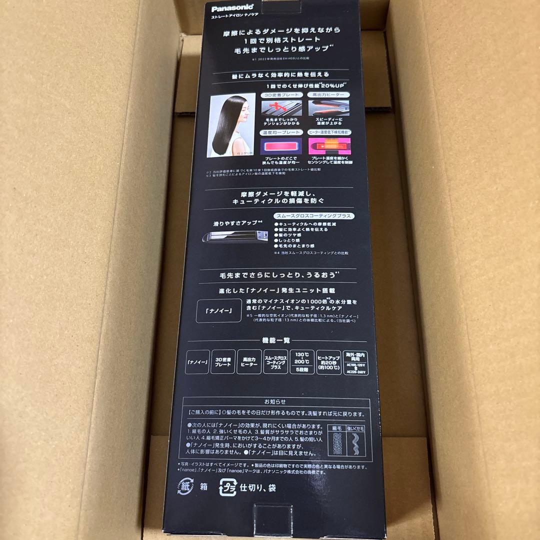 Panasonic ストレートアイロン ナノケア EH-HS0J-K（黒）
