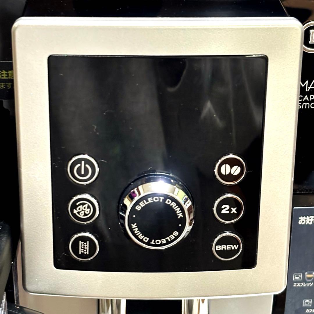 De'Longhi マグ二フィカS カプチーノコンパクト 全自動エスプレッソ