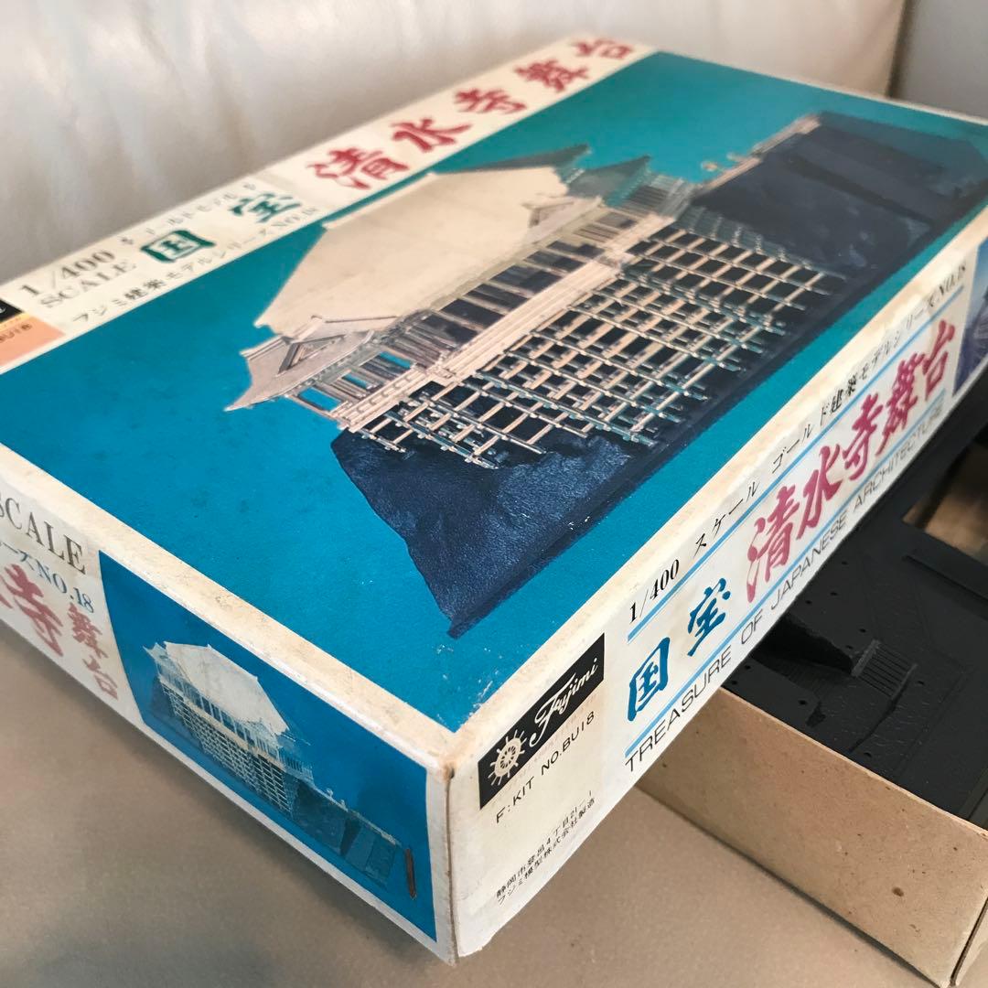 【未組立】フジミ　1/400 国宝　清水寺舞台　ゴールド　プラモデル　建築物