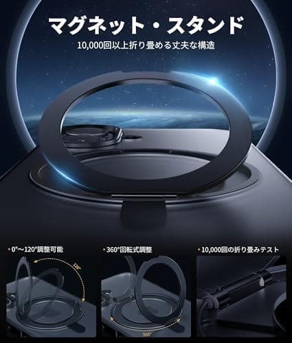 NIMASO iPhone 16 用 ケース 縦横両対応 360°回転スタンドm