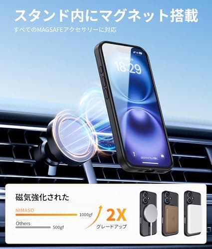 NIMASO iPhone 16 用 ケース 縦横両対応 360°回転スタンドm