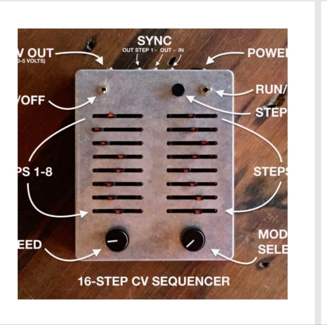 値下げ！16 Step CV シーケンサー