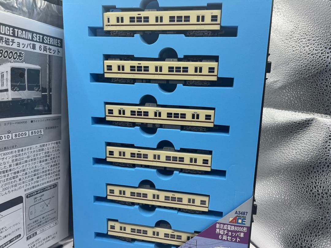 マイクロエース A-3487 新京成8000形　界磁チョッパ車　6両セット