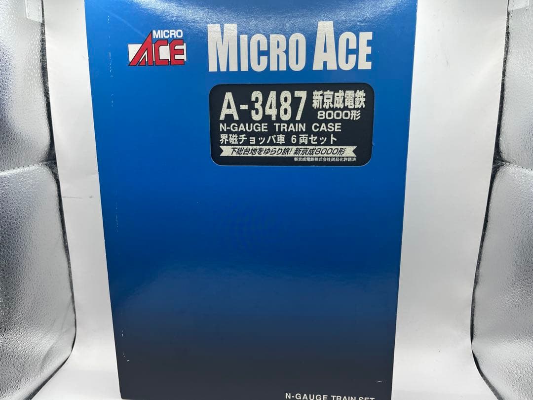 マイクロエース A-3487 新京成8000形　界磁チョッパ車　6両セット