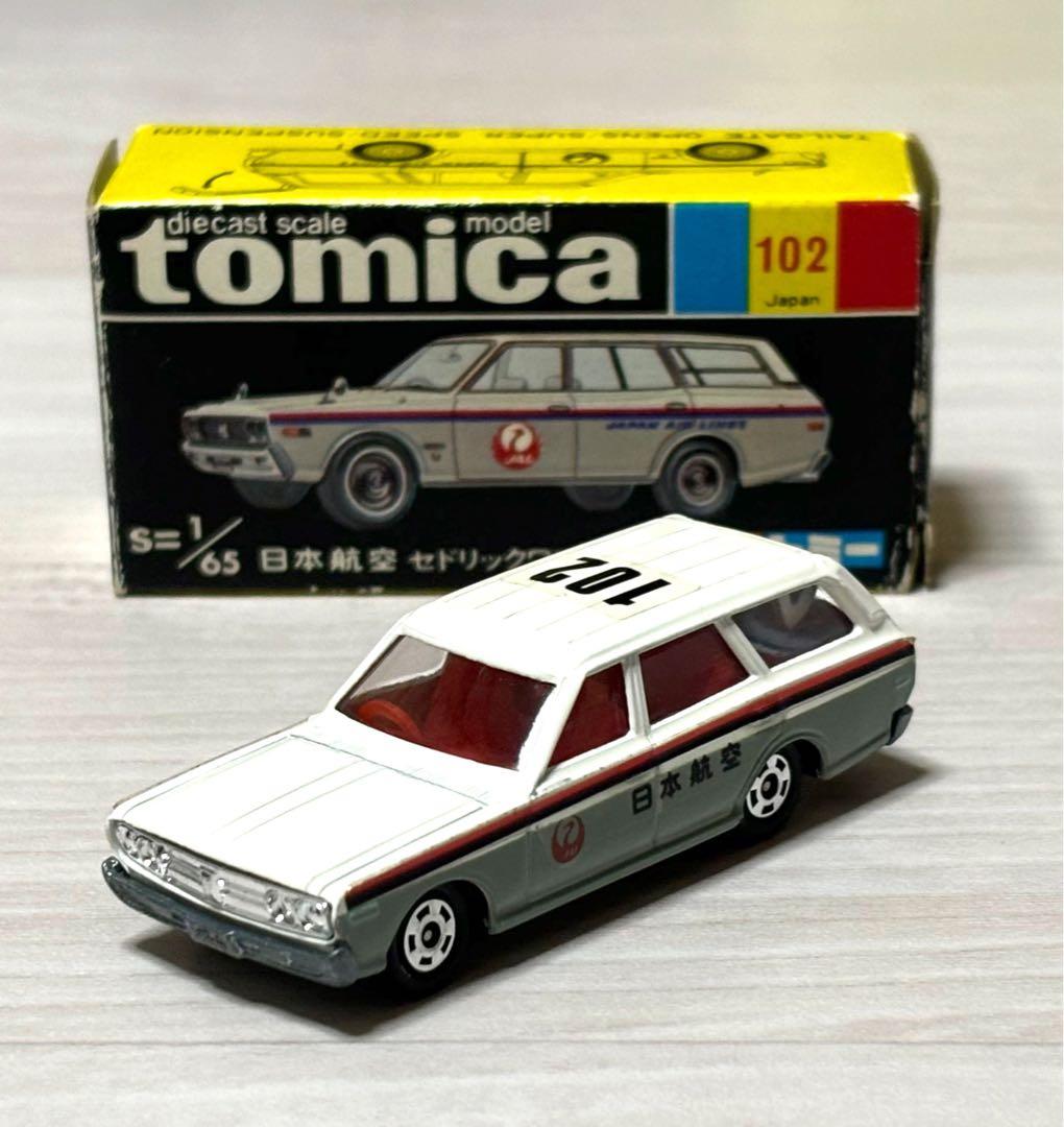 トミカ 日産 セドリックワゴン 日本航空 連絡車 黒箱 1Hホイール 日本製