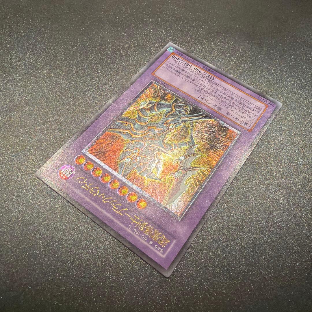 遊戯王カード 超魔導剣士－ブラック・パラディン（レリーフ）